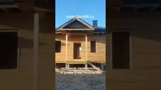 Строительство дома из бруса в Нижнем Новгороде. Индивидуальный проект деревянного дома