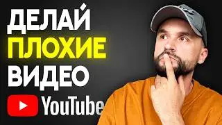 21 СОВЕТ, как раскрутить YouTube канал (мой опыт 11 лет)