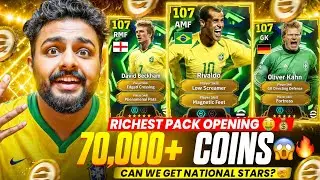 OMG🫡 BLACK ANIMATION😱🔥 RICHEST 70,000+ COINS NATIONAL STARS PACK OPENING🤯 107 BECKHAM + 107 RIVALDO🥵