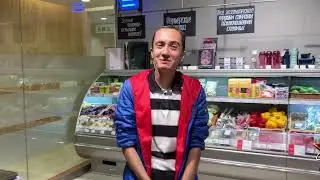 Продукты покупает Даниил