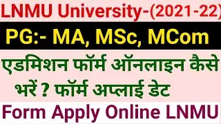 LNMU PG Admission 2021-22 | LNMU MA MSC MCOM Admission Form 2021-22 | 