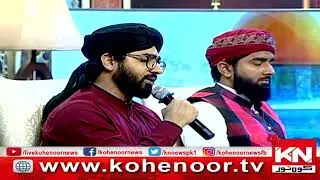 Huzoor Jante Hain | Hafiz Azeem Raza Qadri I New Naat