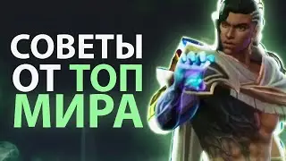 АКТУАЛЬНЫЙ ГАЙД на БРОУДИ в 2024 ГОДУ! - Mobile Legends