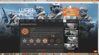 Купить аккаунт Warface 60 ранг с донатом за 199р Warface Check