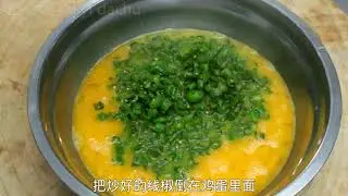 Scrambled eggs with chili peppers first, or scrambled eggs first