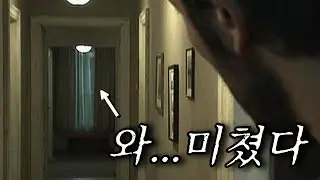 이래도 되는 건가...'장난으로' 시작한 그들의 놀이..[실화 바탕/ 결말 포함]