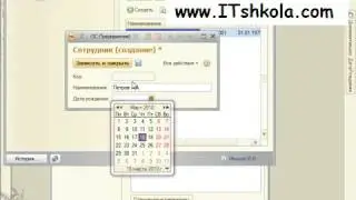 Чистов Разработка в 1С-Ч161 Курс 1с россия Бухгалтерский курс Бухгалтер обучение Курсы 1с Курсы