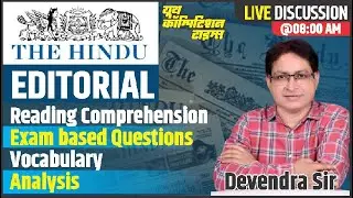 The Hindu Review || News Articles | Editorials | World Power Related Exam Questions |News Discussion
