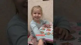 Алиса первый раз пробует Раффаэлло