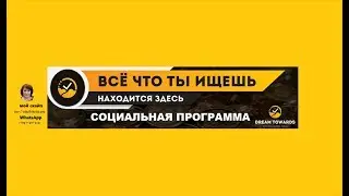 ЗДЕСЬ ФИНАНСЫ НЕ ПОЮТ РОМАНСЫ