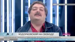 №07 Гражданин поэт.  Свободен МБХ!