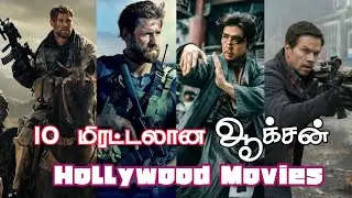 10 Best Hollywood Action Movies To Watch | NonStop Action | Action Movies To Watch On Weekend |Tamil