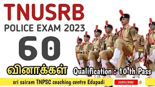 police exam 2023 gk live