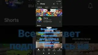 Пиар Видео