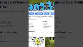 10 декабря 2023 г.