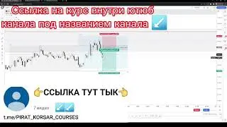 Слив курса CRYPTOLOGY WORK SHOP 5 0 по трейдингу КРИПТОЛОДЖИ ВОРК ШОП 5 0 Обучение 2024