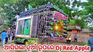 Dj Red Apple High Gain Sound Check | New Brand Setup 2023 | Smile Event