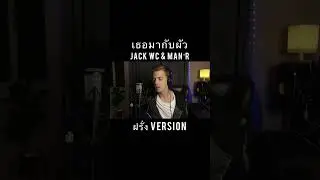 สวัสดีเด้อครับ 😁 มื้อนี้ผมฮ้องเพลงอีสาน กะหวังว่าทุกคนจะถืกอกถืกใจกันเด้อครับ How about some Isaan