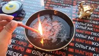 🔥❗ЧТО СЛУЧИТСЯ💯% С МИНУТЫ НА МИНУТУ⏰ СО ДНЯ НА ДЕНЬ✅🎁⛵👑❓