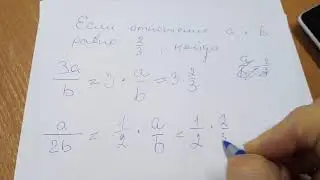 Разбор (a+b) :b