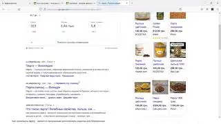 Пример сео продвижения блога