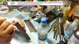 Как отклеить Как приклеить эльборовые бруски на ал. бланк