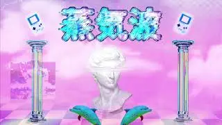 [FREE] "Vaporway" Yung Lean x Wayne Santana Vaporwave Type Beat | Trap instrumental 2021