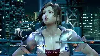 TEKKEN 7 Ultimate Edition.4