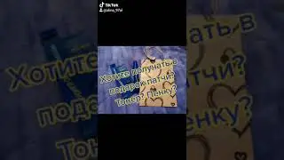 Подарки при покупке корейской косметике.