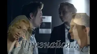 Тихонов и Амелина ( сериал СЛЕД) | клип | Признайся