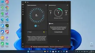 Windows 11 Конец периода фокусировки/The end of the focus period