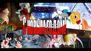 пони клип: Снег и ёлки, ледяные горки!