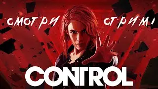 CONTROL ➤ Walkthrough # 1 (Mission 1, 2)
