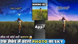 Sky Background Change Photo Edting - ankit edtiz