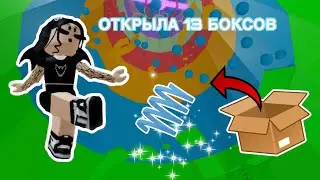 Открываю БОКС если УГАДЫВАЮ цвет уровня // Tower Of Hell // Roblox