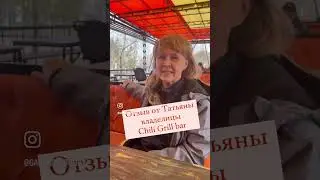 Мнение о работе GARBAR group от заказчика