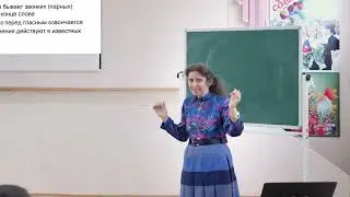 Светлана Бурлак: Откуда  в языке слова берутся. И как мы об этом узнаем?