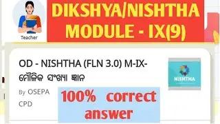Nishtha module ix(9) answer,100% correct answer ମୌଳିକ ସଂଖ୍ୟା ଜ୍ଞାନ