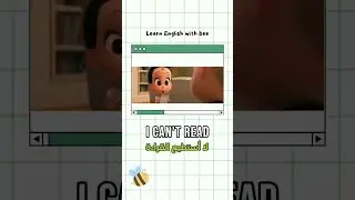 I can't read