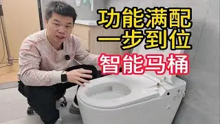 一步到位的性价比之王——瑞尔特A6Pro智能马桶