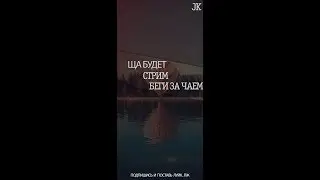 БУДУЩЕЕ КАНАЛА, РОЗЫГРЫШИ, КАКОВ МОЙ АВТОПАРК?!?!? СТРИМ