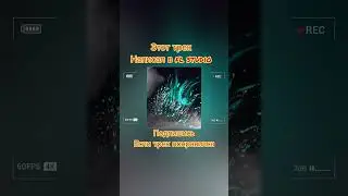 Fomenkov - Helium 