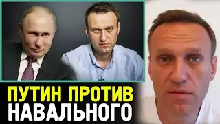 РЕАЛЬНЫЙ СРОК НАВАЛЬНОМУ. Навальный Про Путина, ФСИН и Свой Срок .