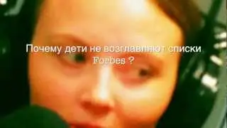 Учительская #2 Бизнес и подростки
