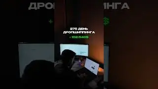 #заработок