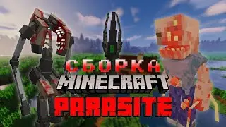 ''серия открытий!'' 100 дней в майнкрафт но с паразитами 2#