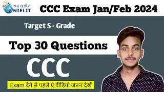 CCC exam Jan/Feb 2024 || CCC exam previous question || CCC mock test || CCC Question answer ||
