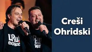 Aleksandar Mitevski I Dragan Spasov Dac -  Creši Ohridski (Ohrid Fest)