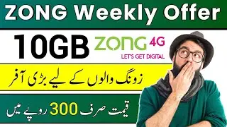 Zong New monthly package 2026 | 10gb zong internet package | Zong 2026 package code
