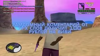 КРАСИВАЯ РОЗОВАЯ FPS UP СБОРКА GTA SAMP ДЛЯ +С